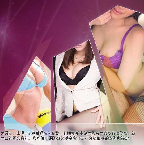 免費下載成人短片大胸部美女圖