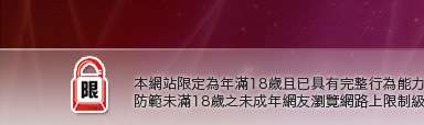 免費下載成人短片本網站限定年滿18歲方可瀏覽